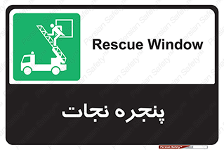 liberation , salvation , حفظ , 