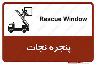Safety sign: Rescue Window – design 11908