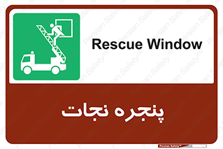 liberation , salvation , حفظ , 