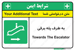 elevator , lift , stairs , electrical , به سمت , چپ , 