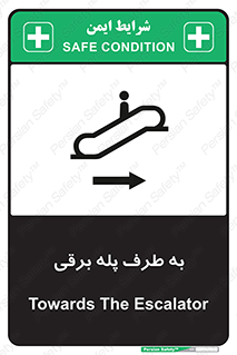 elevator , lift , stairs , electrical , به سمت , چپ , 