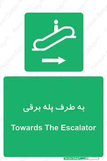 elevator , lift , stairs , electrical , به سمت , چپ , 