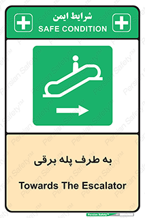elevator , lift , stairs , electrical , به سمت , چپ , 