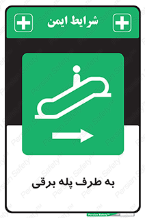 elevator , lift , stairs , electrical , به سمت , چپ , 
