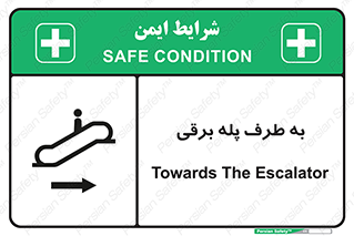elevator , lift , stairs , electrical , به سمت , چپ , 