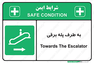 elevator , lift , stairs , electrical , به سمت , چپ , 