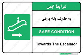 elevator , lift , stairs , electrical , به سمت , چپ , 