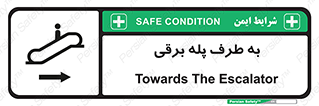 elevator , lift , stairs , electrical , به سمت , چپ , 