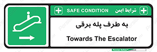 elevator , lift , stairs , electrical , به سمت , چپ , 