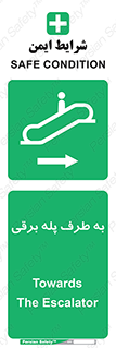 elevator , lift , stairs , electrical , به سمت , چپ , 
