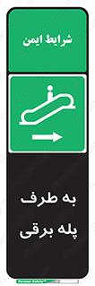elevator , lift , stairs , electrical , به سمت , چپ , 