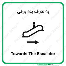 elevator , lift , stairs , electrical , به سمت , چپ , 
