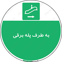 elevator , lift , stairs , electrical , به سمت , چپ , 