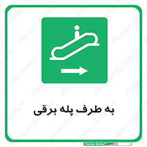 elevator , lift , stairs , electrical , به سمت , چپ , 