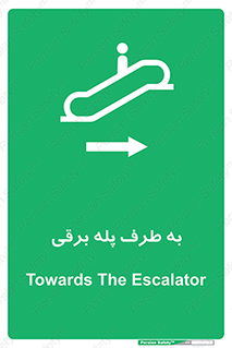 elevator , lift , stairs , electrical , به سمت , چپ , 