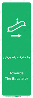 elevator , lift , stairs , electrical , به سمت , چپ , 