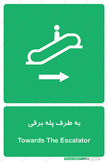 elevator , lift , stairs , electrical , به سمت , چپ , 