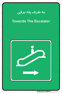 elevator , lift , stairs , electrical , به سمت , چپ , 