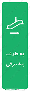 elevator , lift , stairs , electrical , به سمت , چپ , 
