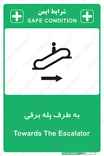 elevator , lift , stairs , electrical , به سمت , چپ , 