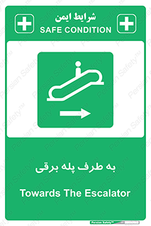 elevator , lift , stairs , electrical , به سمت , چپ , 