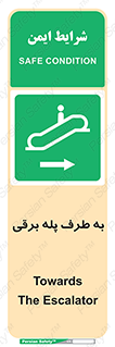 elevator , lift , stairs , electrical , به سمت , چپ , 
