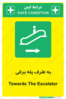 elevator , lift , stairs , electrical , به سمت , چپ , 
