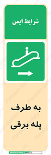 elevator , lift , stairs , electrical , به سمت , چپ , 