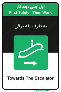 elevator , lift , stairs , electrical , به سمت , چپ , 