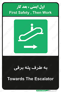elevator , lift , stairs , electrical , به سمت , چپ , 