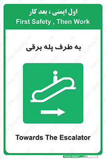 elevator , lift , stairs , electrical , به سمت , چپ , 