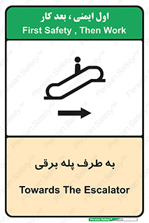 elevator , lift , stairs , electrical , به سمت , چپ , 