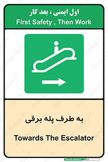 elevator , lift , stairs , electrical , به سمت , چپ , 