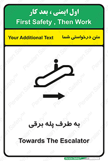 elevator , lift , stairs , electrical , به سمت , چپ , 