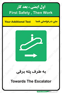 elevator , lift , stairs , electrical , به سمت , چپ , 