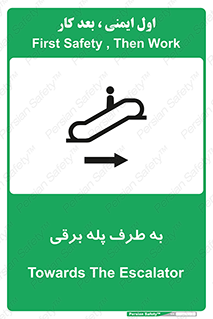elevator , lift , stairs , electrical , به سمت , چپ , 