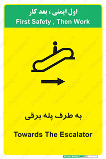 elevator , lift , stairs , electrical , به سمت , چپ , 