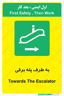elevator , lift , stairs , electrical , به سمت , چپ , 