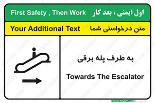 elevator , lift , stairs , electrical , به سمت , چپ , 