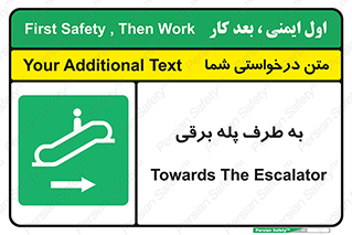 elevator , lift , stairs , electrical , به سمت , چپ , 