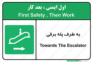 elevator , lift , stairs , electrical , به سمت , چپ , 