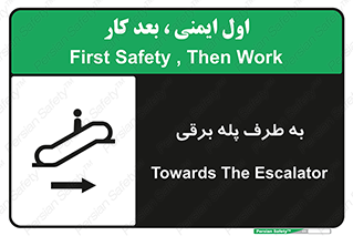 elevator , lift , stairs , electrical , به سمت , چپ , 