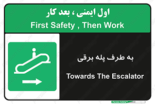 elevator , lift , stairs , electrical , به سمت , چپ , 