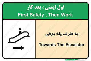 elevator , lift , stairs , electrical , به سمت , چپ , 