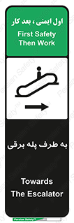 elevator , lift , stairs , electrical , به سمت , چپ , 