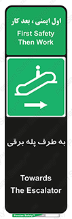 elevator , lift , stairs , electrical , به سمت , چپ , 