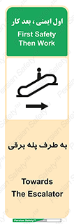 elevator , lift , stairs , electrical , به سمت , چپ , 