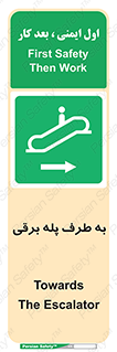 elevator , lift , stairs , electrical , به سمت , چپ , 