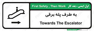 elevator , lift , stairs , electrical , به سمت , چپ , 