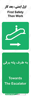 elevator , lift , stairs , electrical , به سمت , چپ , 